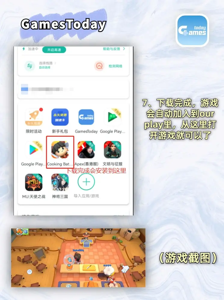 沙巴官网体育截图3