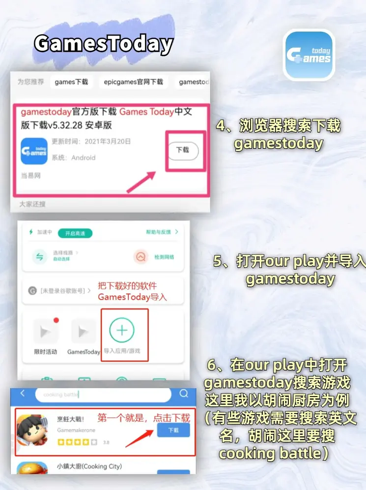 沙巴官网体育截图2
